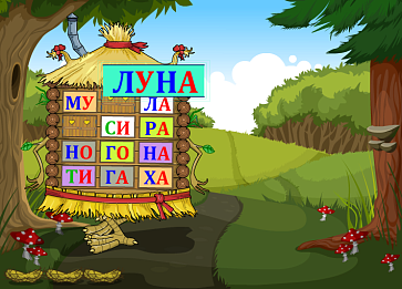 Скоро в школу – портал поставщиков НСППО - 8